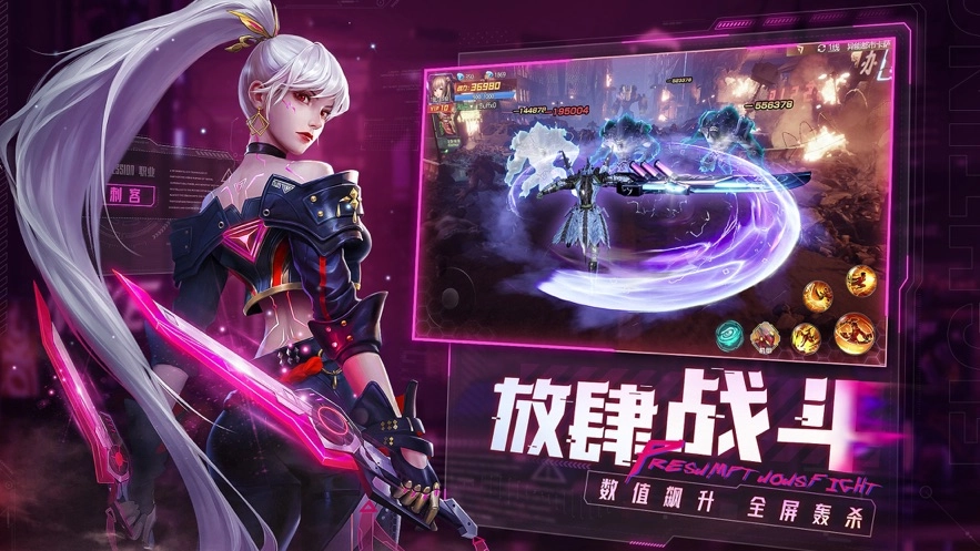 异能都市截图1