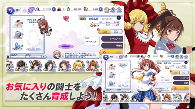 一骑当千EB游戏最新版图2