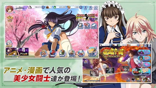 一骑当千EB游戏最新版图3