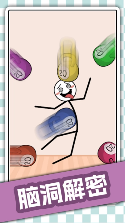 功夫王者争霸手机版图1