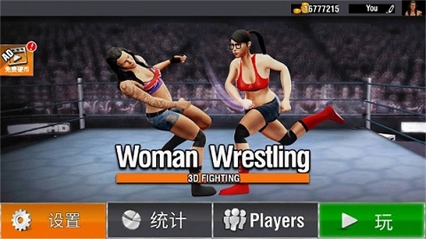 坏女孩摔跤模拟器游戏(BadGirlsWrestling)