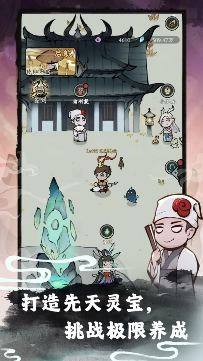 渔乐寻宝游戏图1