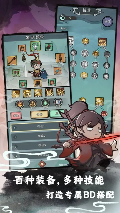 渔乐寻宝游戏图3