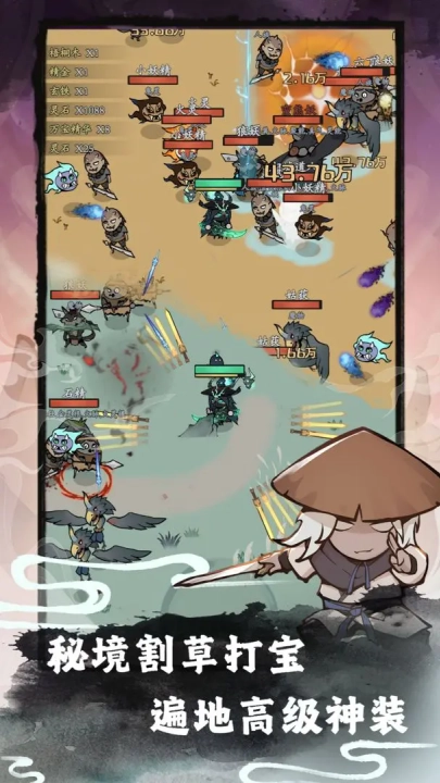 渔乐寻宝游戏图2