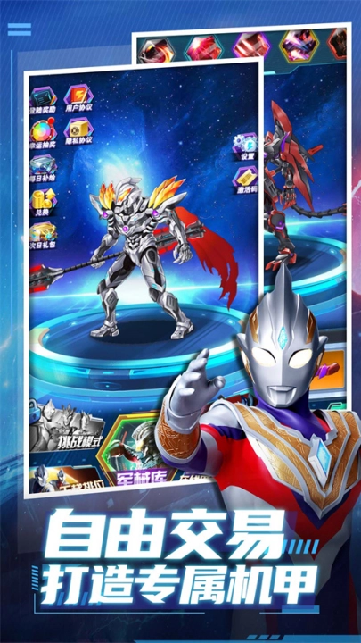 猎魔武装游戏