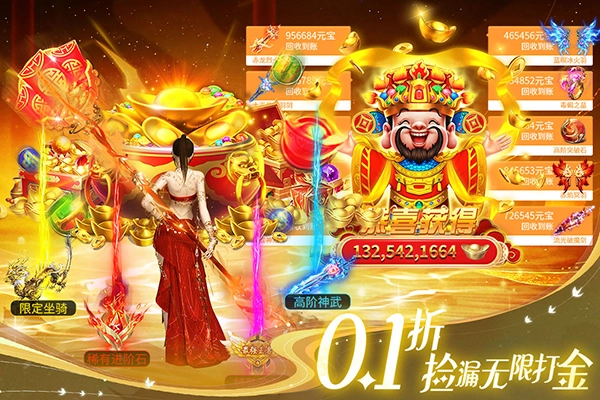 部落战联盟