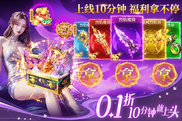 部落战联盟