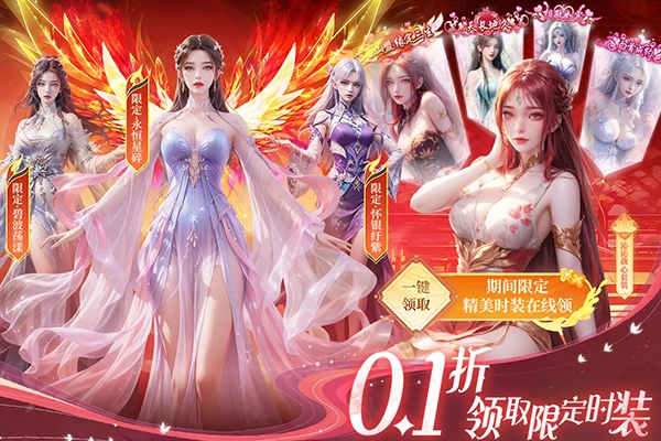 部落战联盟