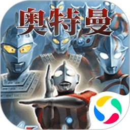 奥特曼格斗进化0 游戏