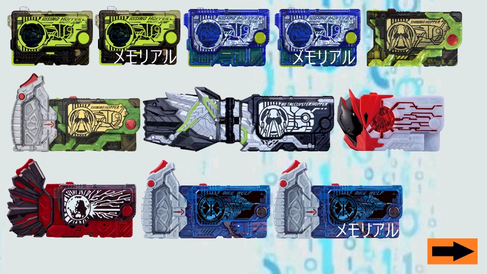 假面骑士零一模拟器手机版