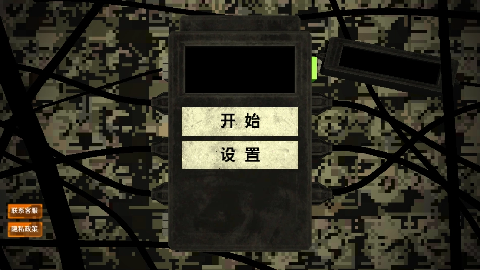 微生物物种进化游戏手机版