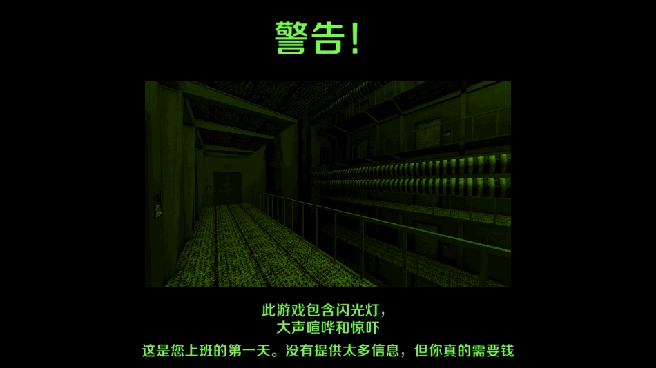 微生物物种进化游戏手机版