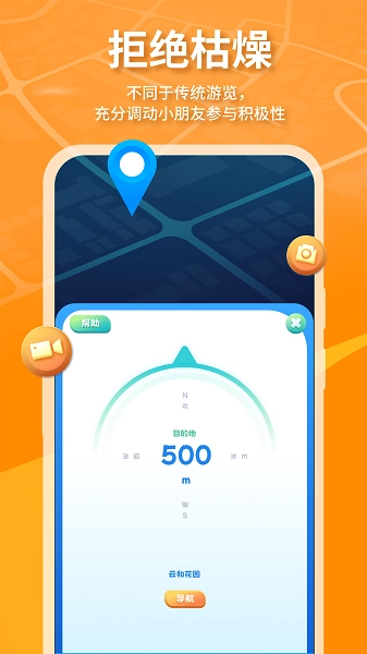 魔法特工游戏安装(1)