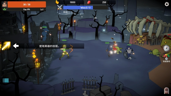 恶魔城防战游戏图2