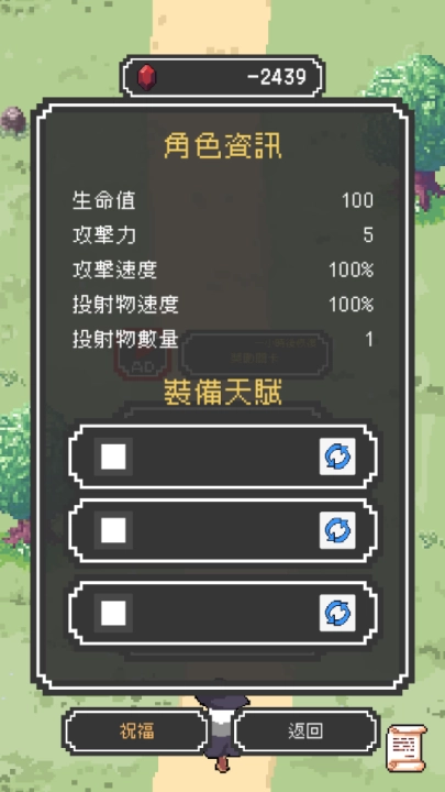 魔女停不下来游戏(魔女停不下來)(2)