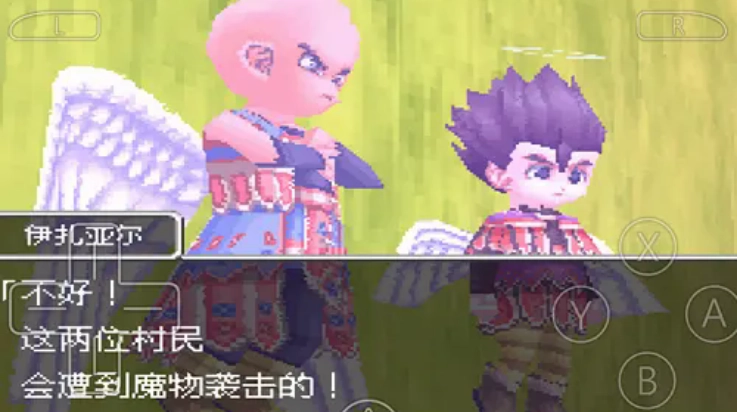 勇者斗恶龙9手机版