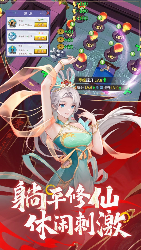 绝地苍穹游戏(1)