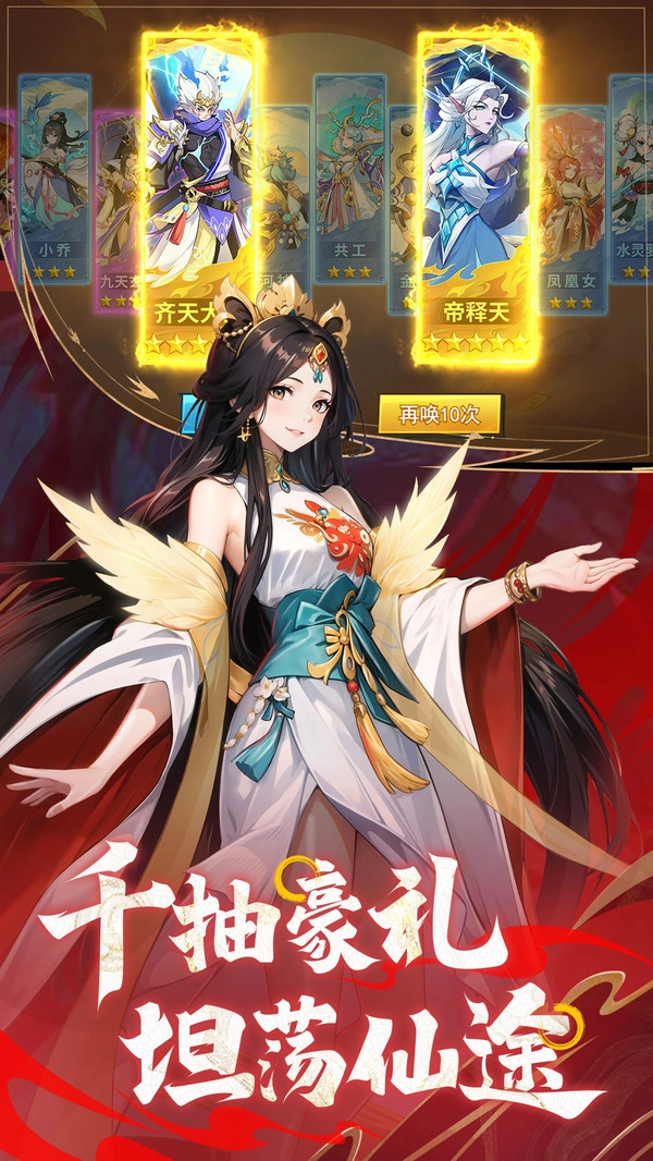 绝地苍穹游戏(5)