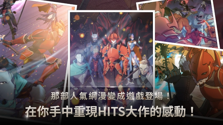 我独自满级养成记游戏(我独自满级养成记（港台服）安装器)截图3