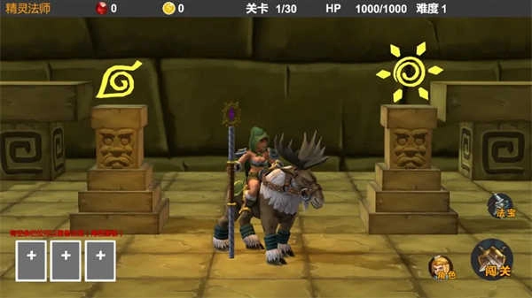驱魔战记游戏图4