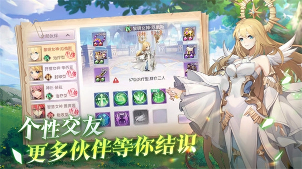 战鼓之翼正版图1