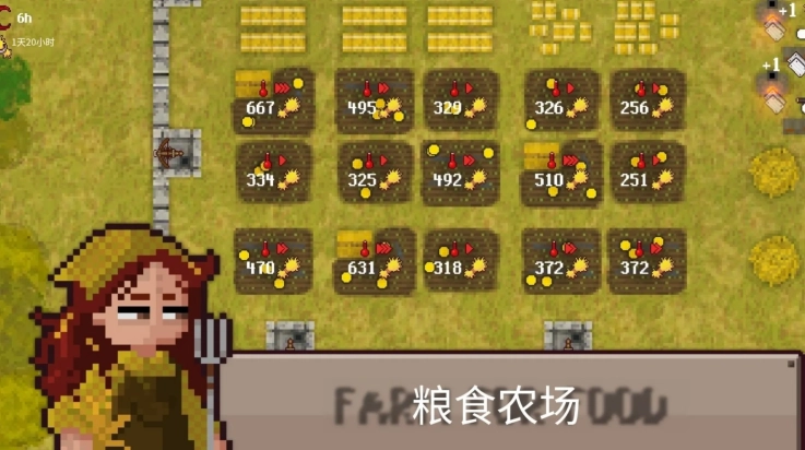 最终前哨游戏手机版图4