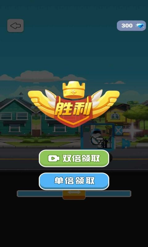 无敌碰碰战车安卓版4