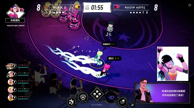 轮滑娇娃游戏图1