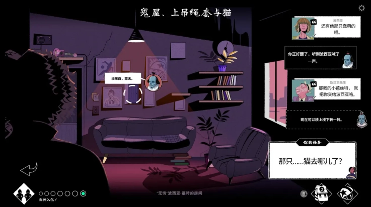 轮滑娇娃游戏图2