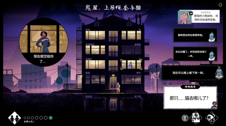 轮滑娇娃游戏图3