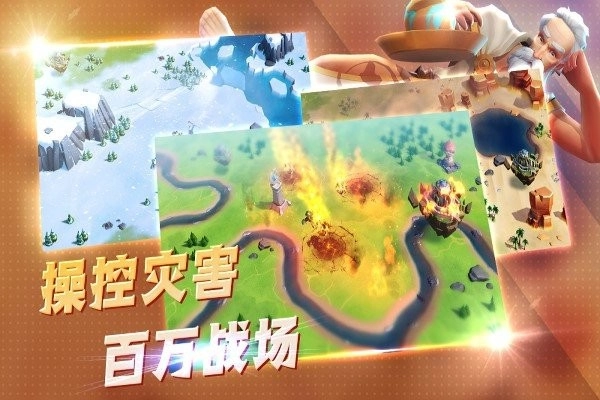王国传奇中文版(2)