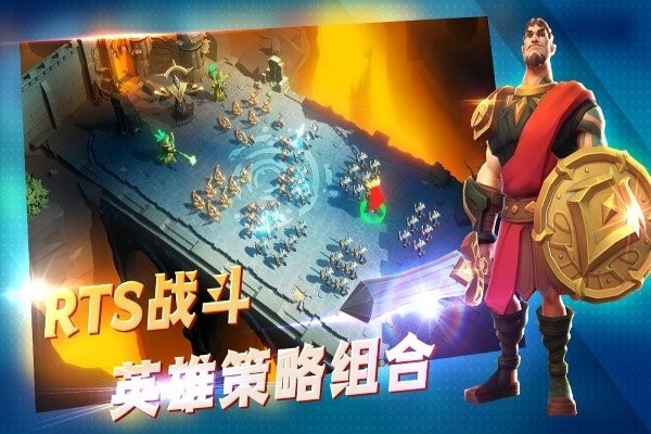 王国传奇中文版(1)