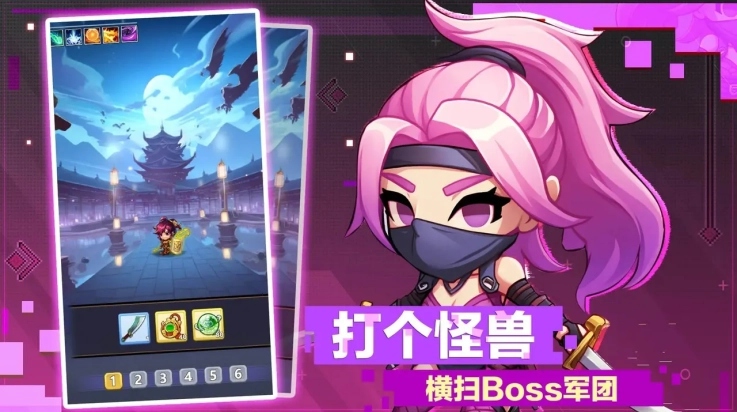 小小奇兵3