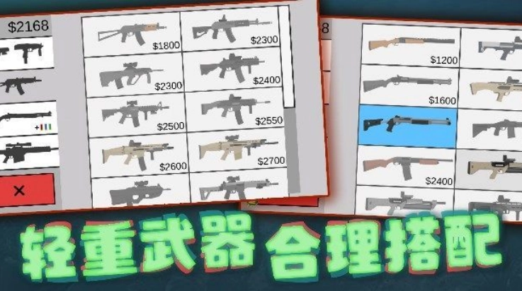 射击奇兵游戏2
