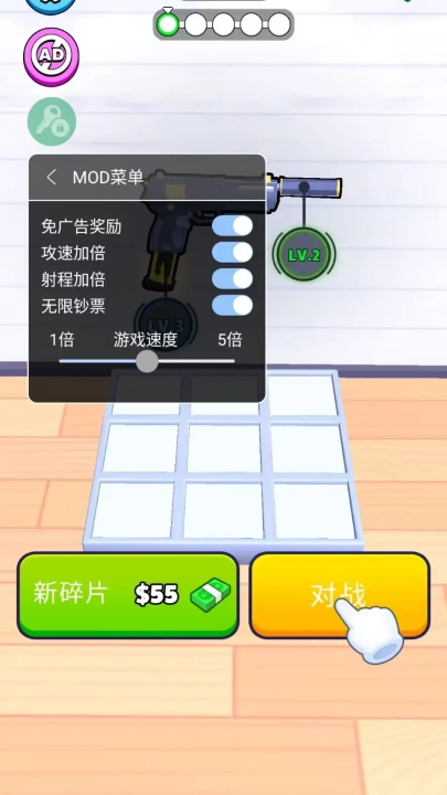 枪械闯关大师游戏图4