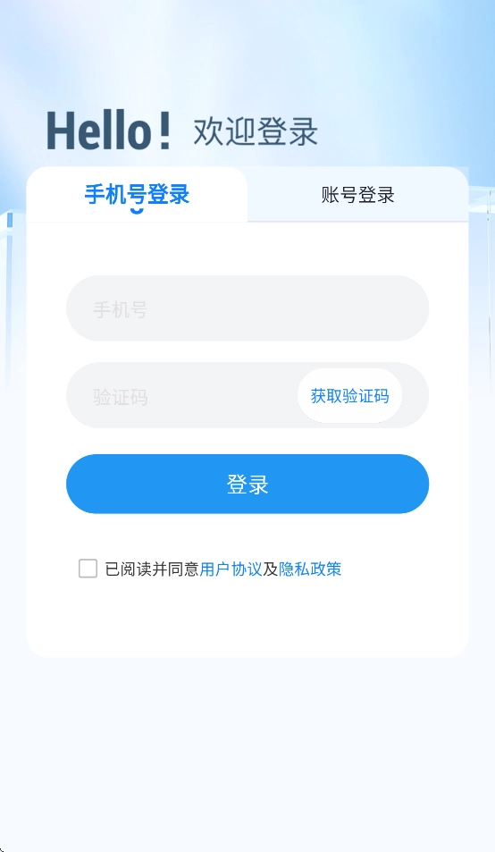 结算侠商户助手免费最新版图4