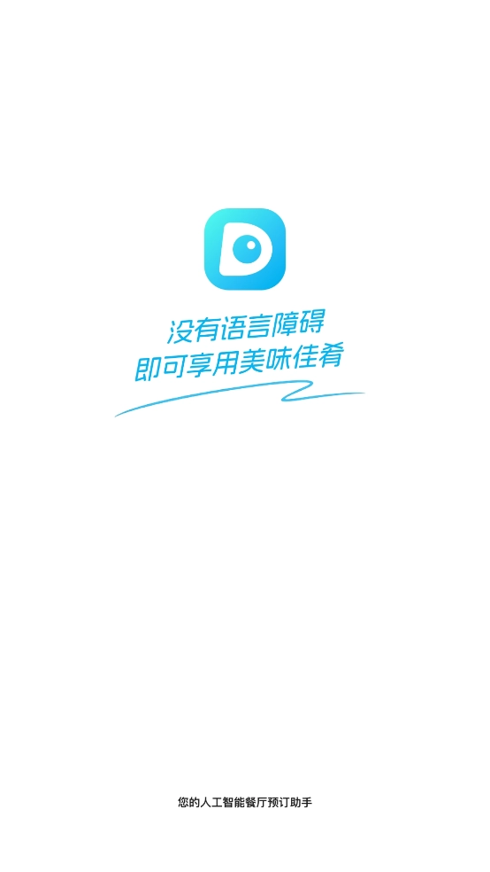 Dingsomni软件(1)