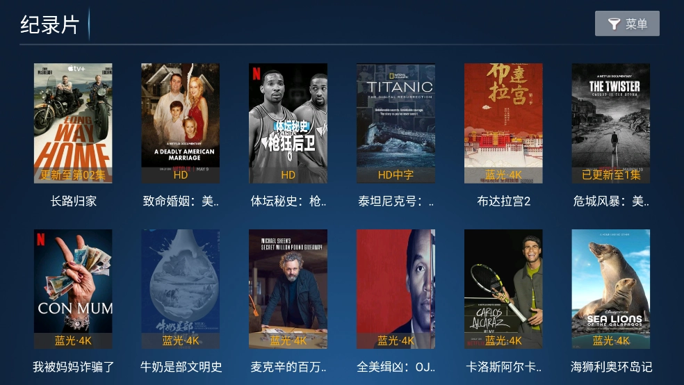 猫猫影院TV最新版图2