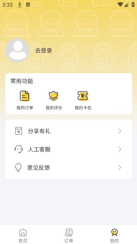 宠物搭车图2