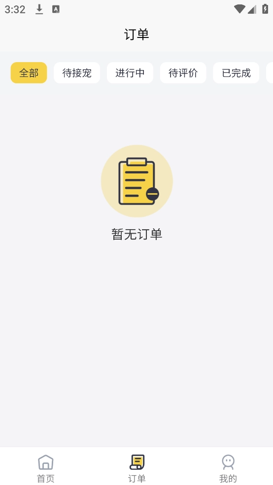 宠物搭车图4
