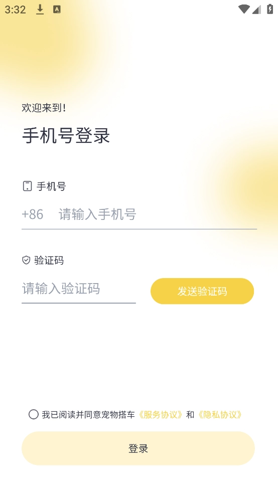 宠物搭车图3
