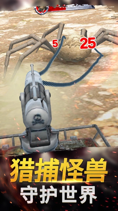 恐龙射击生存游戏