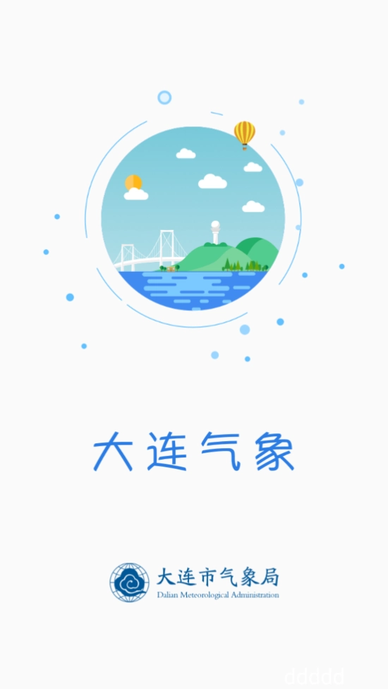 大连气象天气预报图1