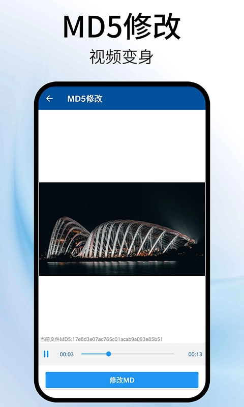 视频旋转器手机版图3