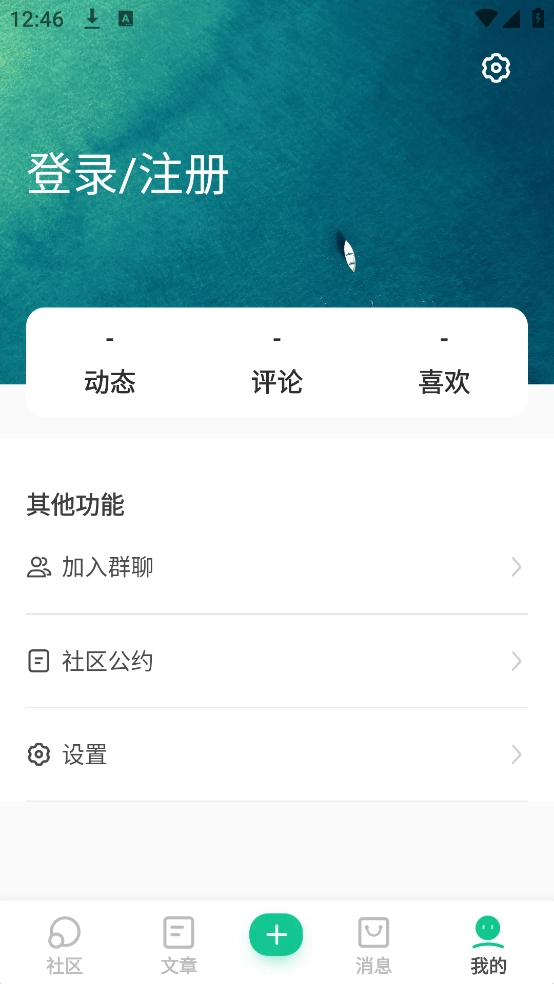 老爸评测
