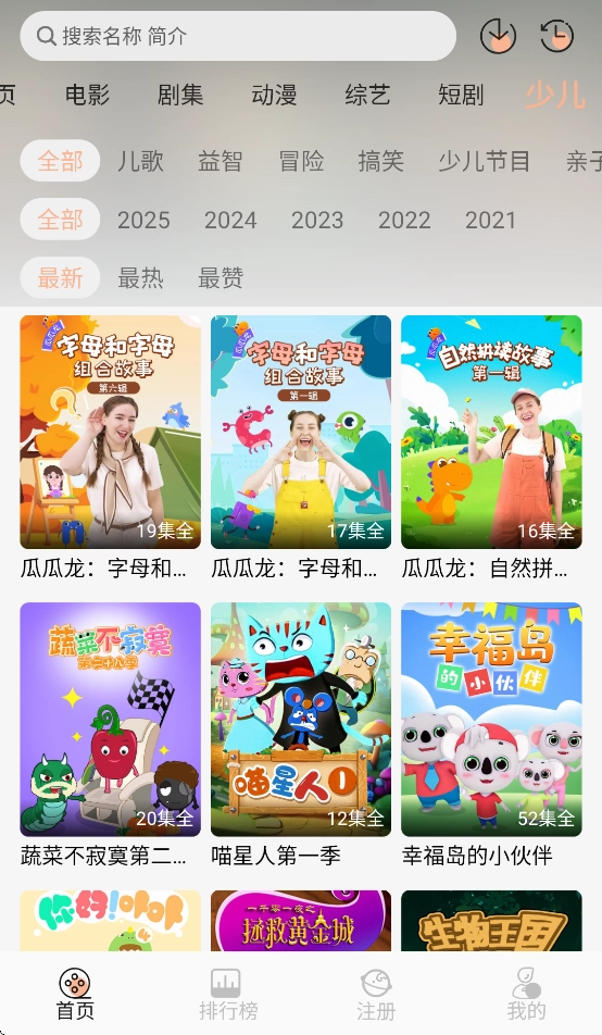麒麟影音图2