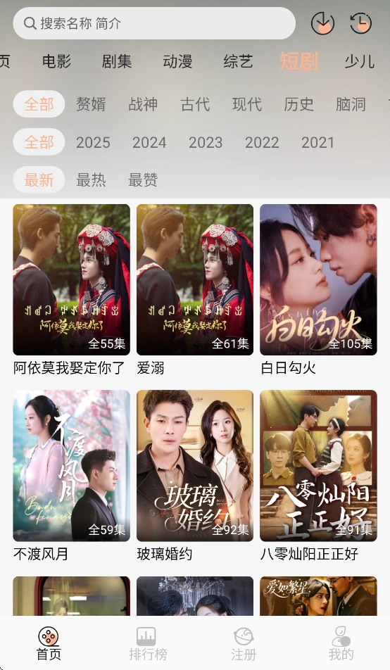 麒麟影音图4