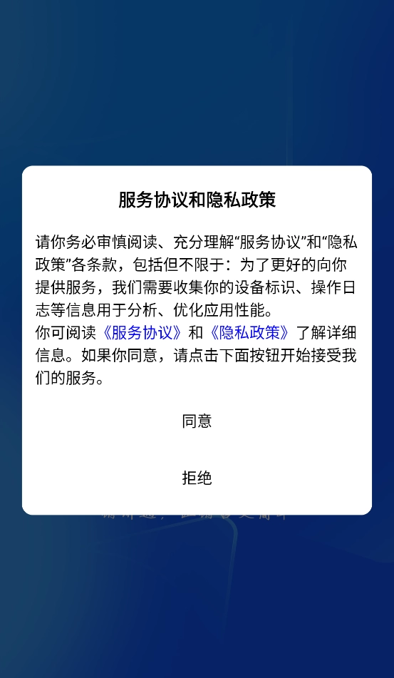 销讲通免费安装(1)