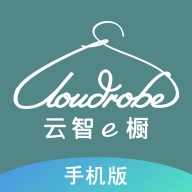 云智衣橱EOP