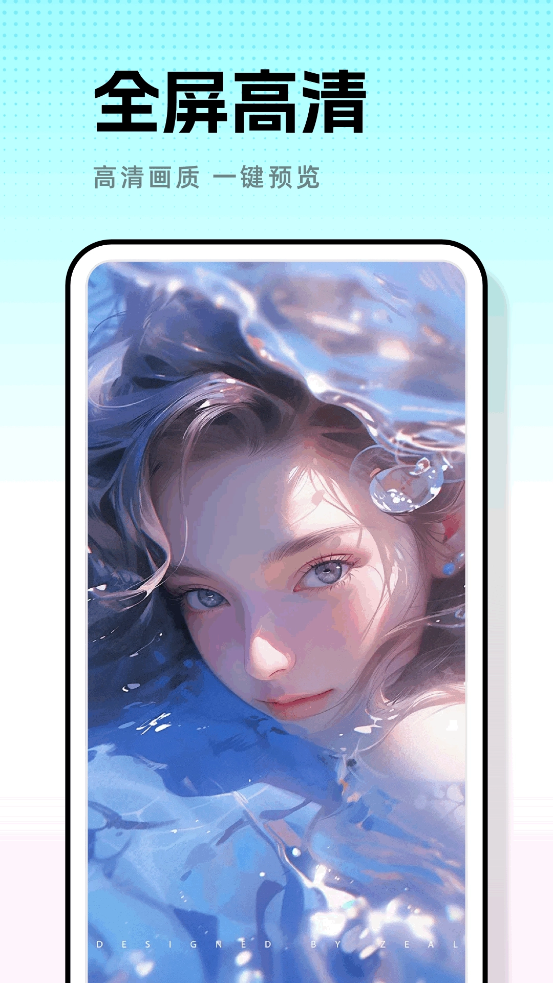 米坛壁纸app截图4